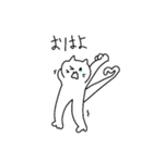 猫のちるくくすう（個別スタンプ：3）