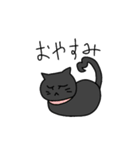 猫のちるくくすう（個別スタンプ：4）