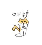 猫のちるくくすう（個別スタンプ：6）