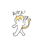 猫のちるくくすう（個別スタンプ：9）