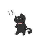 猫のちるくくすう（個別スタンプ：10）