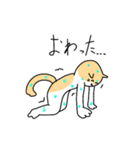 猫のちるくくすう（個別スタンプ：12）