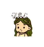 ガイアさん(2)（個別スタンプ：1）