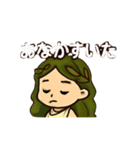 ガイアさん(2)（個別スタンプ：2）