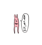 ちょっっと危なげウサちゃん（個別スタンプ：1）