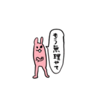 ちょっっと危なげウサちゃん（個別スタンプ：2）