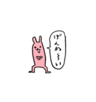 ちょっっと危なげウサちゃん（個別スタンプ：3）