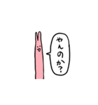 ちょっっと危なげウサちゃん（個別スタンプ：12）