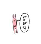ちょっっと危なげウサちゃん（個別スタンプ：16）