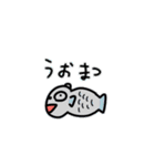 シロマツのスタンプ（1）（個別スタンプ：9）