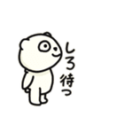 シロマツのスタンプ（1）（個別スタンプ：11）
