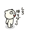 シロマツのスタンプ（1）（個別スタンプ：12）