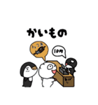 シロマツのスタンプ（1）（個別スタンプ：21）