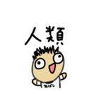 シロマツのスタンプ（1）（個別スタンプ：31）