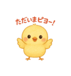 ひよこものがたりのスタンプその2ピヨ！（個別スタンプ：2）
