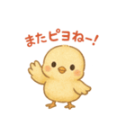 ひよこものがたりのスタンプその2ピヨ！（個別スタンプ：4）