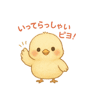 ひよこものがたりのスタンプその2ピヨ！（個別スタンプ：8）