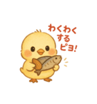 ひよこものがたりのスタンプその2ピヨ！（個別スタンプ：11）