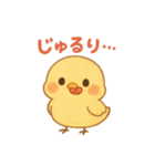 ひよこものがたりのスタンプその2ピヨ！（個別スタンプ：14）