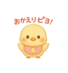 ひよこものがたりのスタンプその2ピヨ！（個別スタンプ：15）