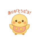 ひよこものがたりのスタンプその2ピヨ！（個別スタンプ：16）