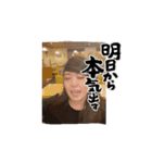 漆黒の翼プレミアムスタンプ第2段（個別スタンプ：8）