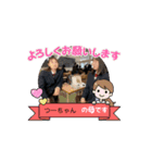 漆黒の翼プレミアムスタンプ第2段（個別スタンプ：14）