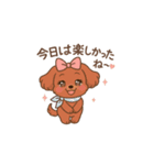元気❣️るーちゃん（個別スタンプ：1）