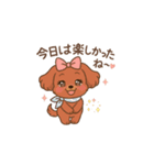 元気❣️るーちゃん（個別スタンプ：2）
