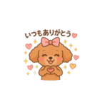 元気❣️るーちゃん（個別スタンプ：10）
