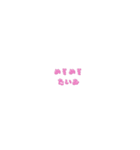 Moving letters (pink) 1（個別スタンプ：5）