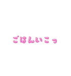 Moving letters (pink) 1（個別スタンプ：6）