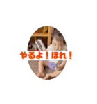 緒音1歳（個別スタンプ：1）