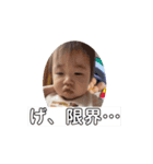 緒音1歳（個別スタンプ：8）