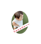 緒音1歳（個別スタンプ：11）