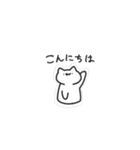 ゆるねこ(=^ェ^=)（個別スタンプ：3）