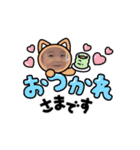 えませら（個別スタンプ：4）