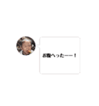えませら（個別スタンプ：16）