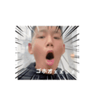 わかる人にはわかるイツメンスタンプ！！（個別スタンプ：5）
