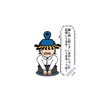 ちりとりあたまのメッセージスタンプ（個別スタンプ：8）
