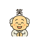 ぶつぶつおじいちゃんの日常スタンプ（個別スタンプ：5）