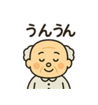 ぶつぶつおじいちゃんの日常スタンプ（個別スタンプ：8）