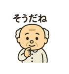 ぶつぶつおじいちゃんの日常スタンプ（個別スタンプ：11）