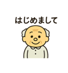 ぶつぶつおじいちゃんの日常スタンプ（個別スタンプ：13）