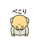 ぶつぶつおじいちゃんの日常スタンプ（個別スタンプ：14）
