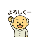 ぶつぶつおじいちゃんの日常スタンプ（個別スタンプ：15）