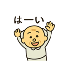 ぶつぶつおじいちゃんの日常スタンプ（個別スタンプ：16）
