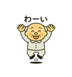 ぶつぶつおじいちゃんの日常スタンプ（個別スタンプ：17）