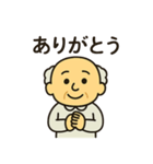 ぶつぶつおじいちゃんの日常スタンプ（個別スタンプ：20）