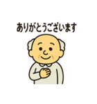 ぶつぶつおじいちゃんの日常スタンプ（個別スタンプ：21）